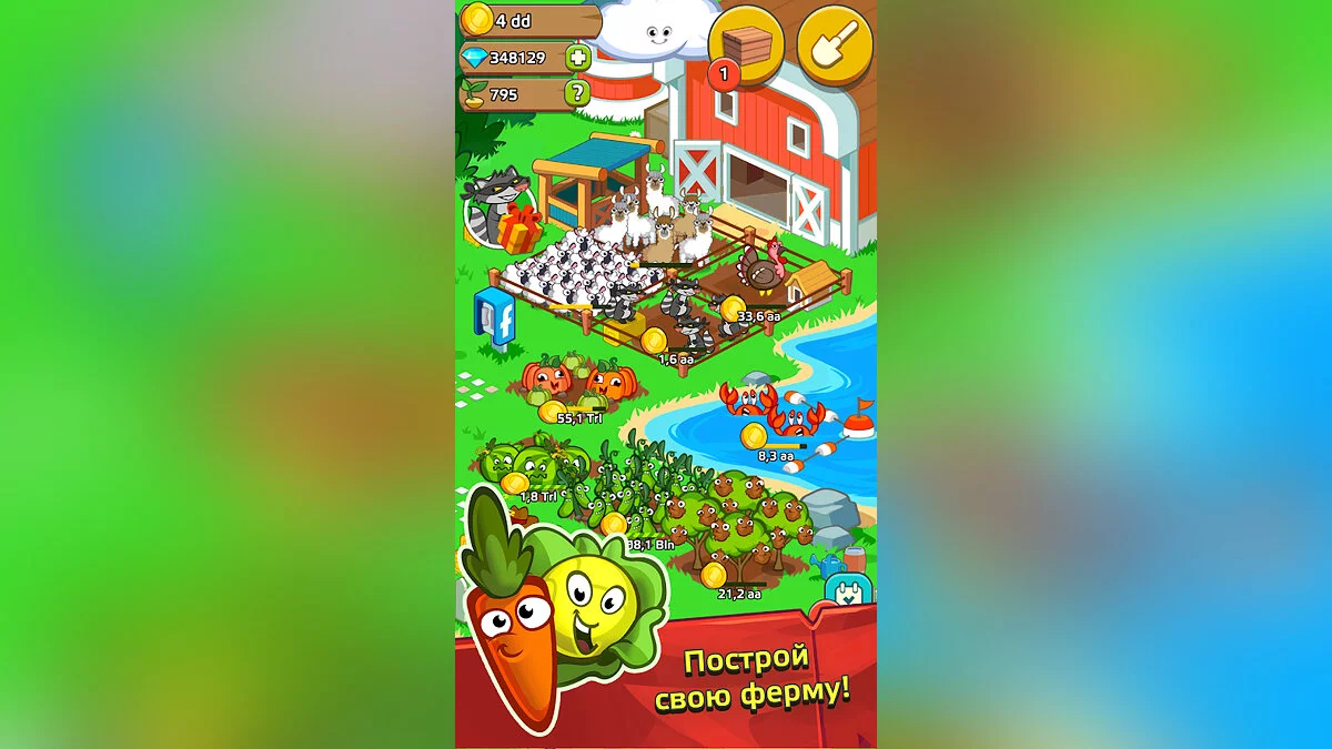 Картинка из 