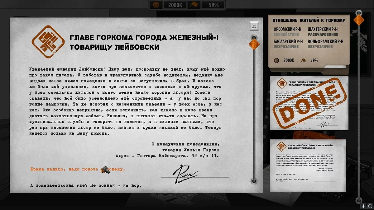 Картинка из 