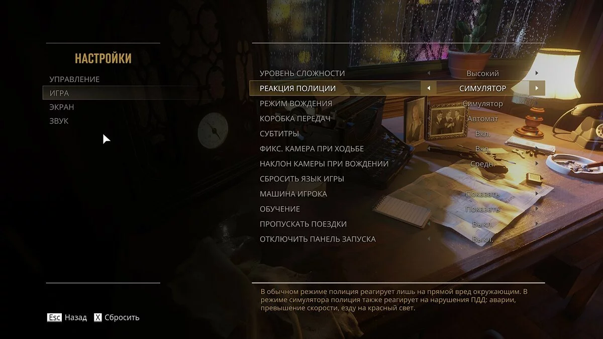 Скриншоты из Mafia: Definitive Edition / Картинка 28