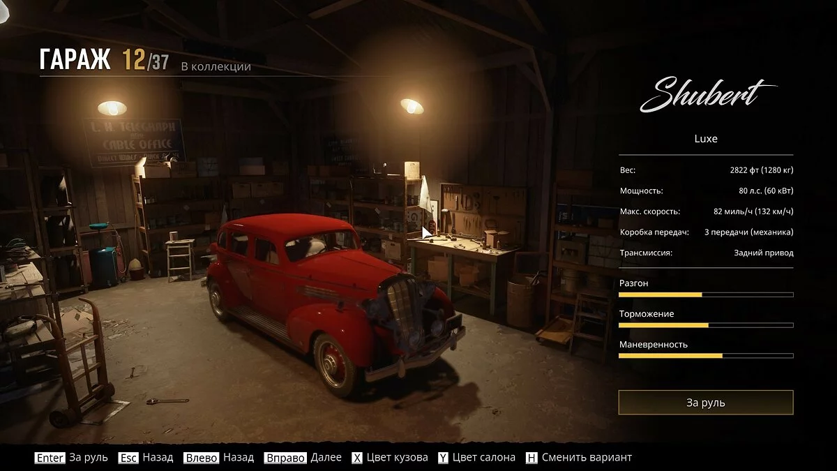 Скриншоты из Mafia: Definitive Edition / Картинка 69