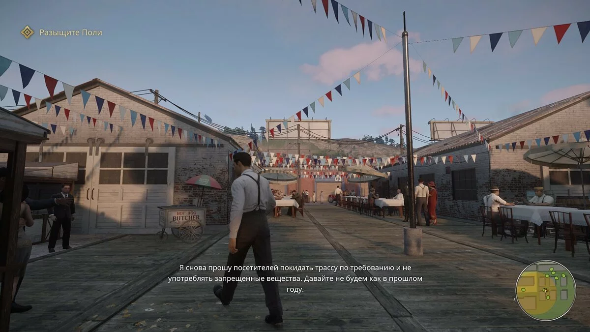 Скриншоты из Mafia: Definitive Edition / Картинка 84