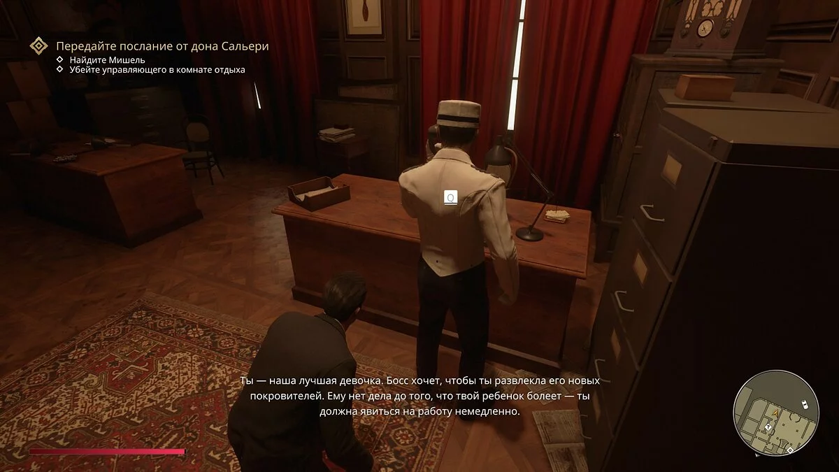 Скриншоты из Mafia: Definitive Edition / Картинка 108