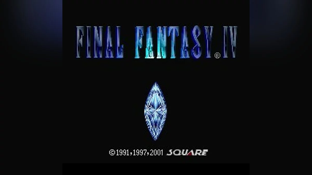 Скриншоты из Final Fantasy Chronicles / Картинка 37