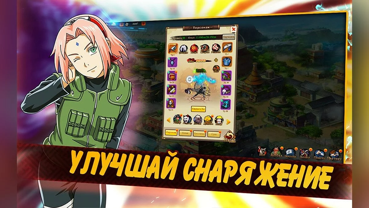 Картинка из 