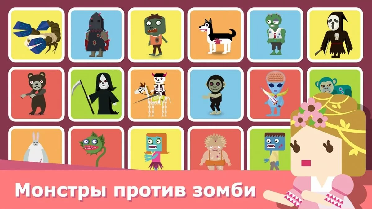 Картинка из 