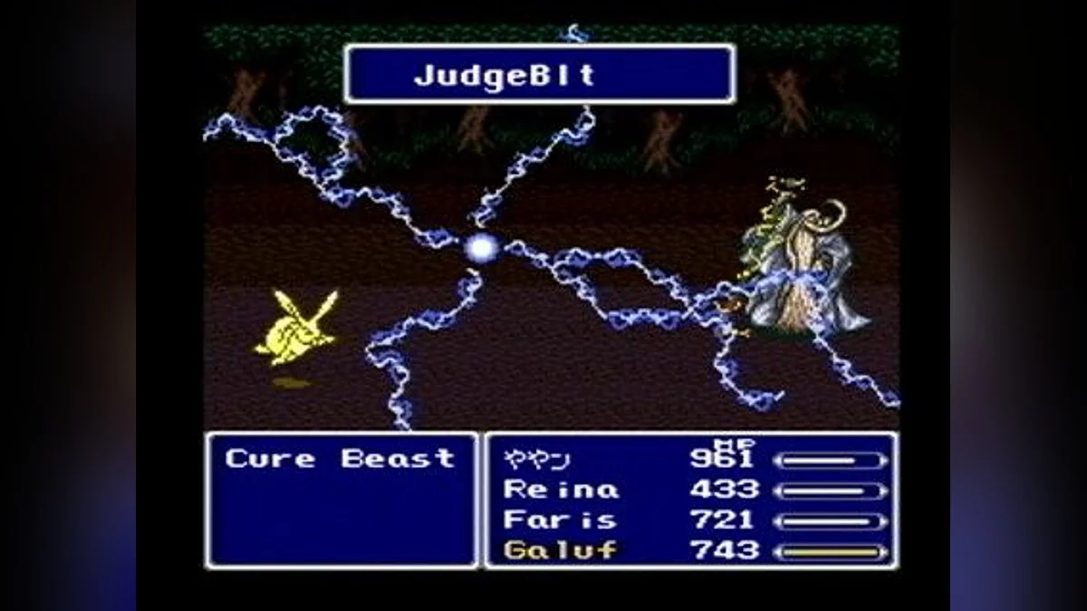 Скриншоты из Final Fantasy V / Картинка 1