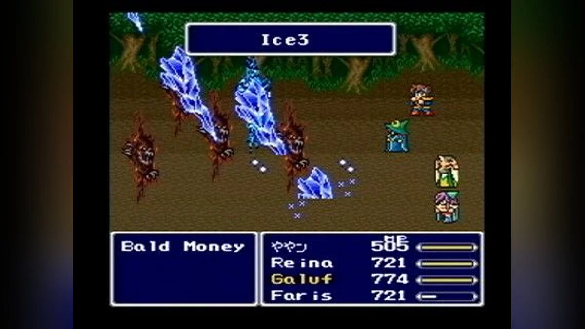 Скриншоты из Final Fantasy V / Картинка 3