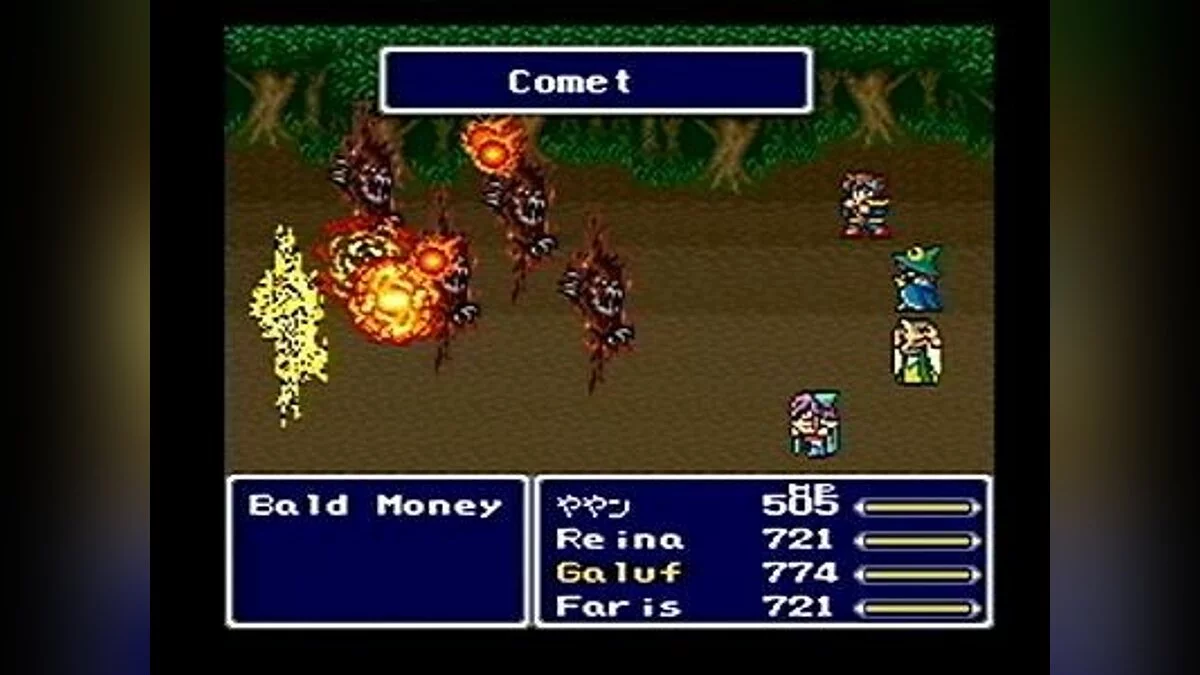 Скриншоты из Final Fantasy V / Картинка 5