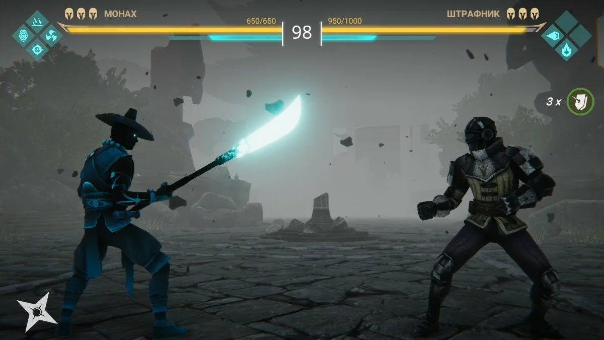 Скриншоты из Shadow Fight Arena / Картинка 4