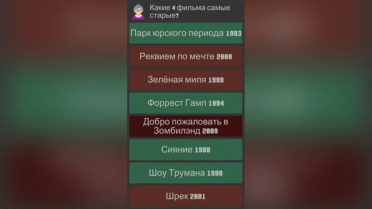 Картинка из 