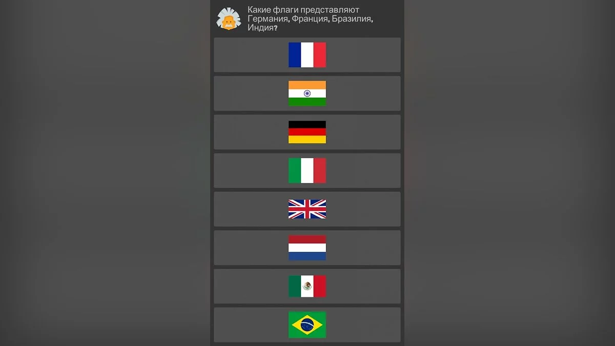 Картинка из 