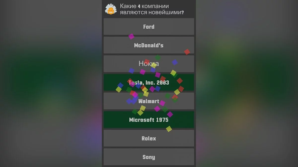 Картинка из 