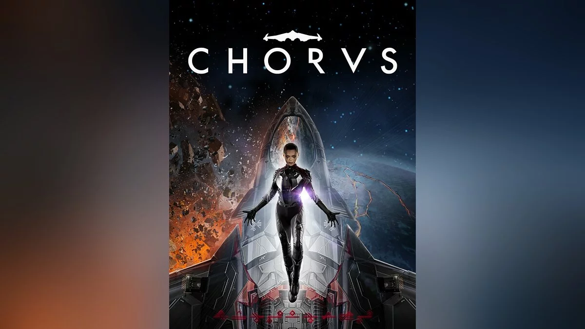 Арт из Chorus / Картинка 2