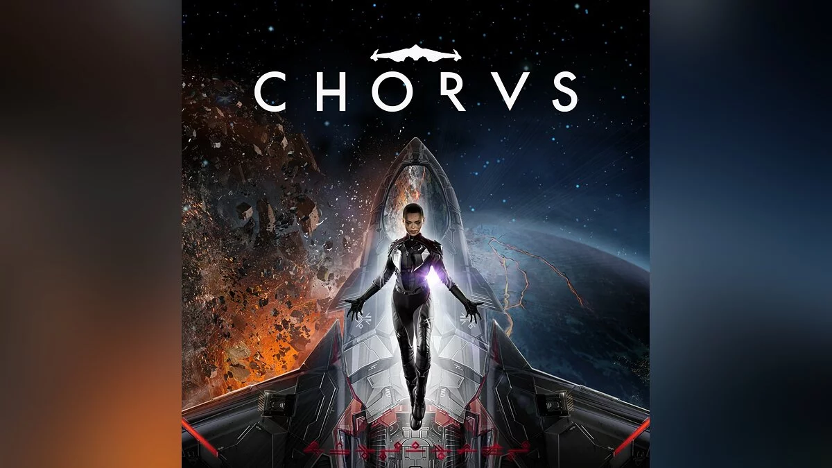 Арт из Chorus / Картинка 3