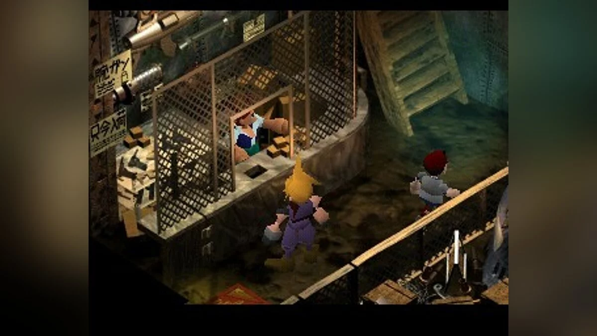 Скриншоты из Final Fantasy VII / Картинка 59