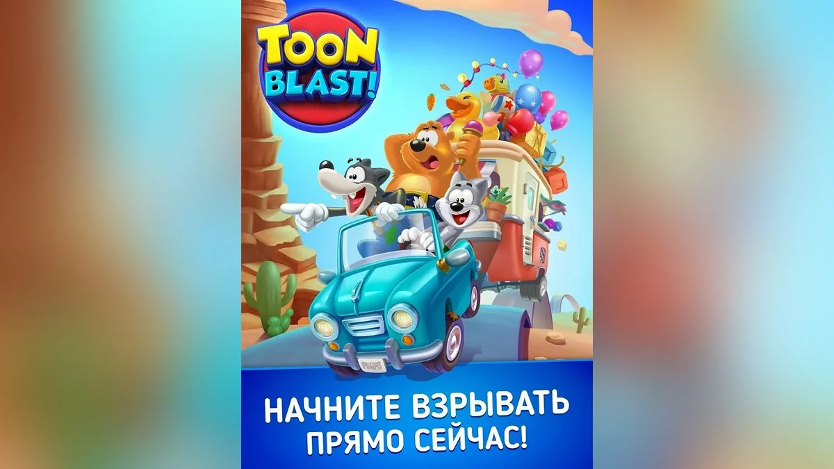 Картинка из 