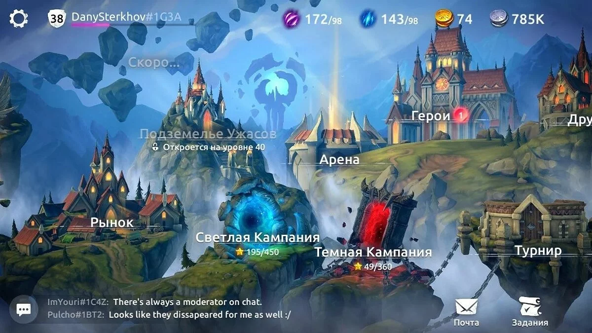 Скриншоты из Age of Magic / Картинка 8