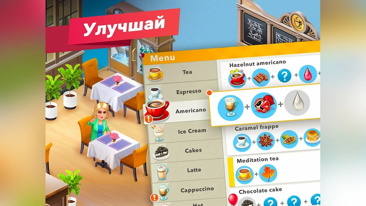 Картинка из 