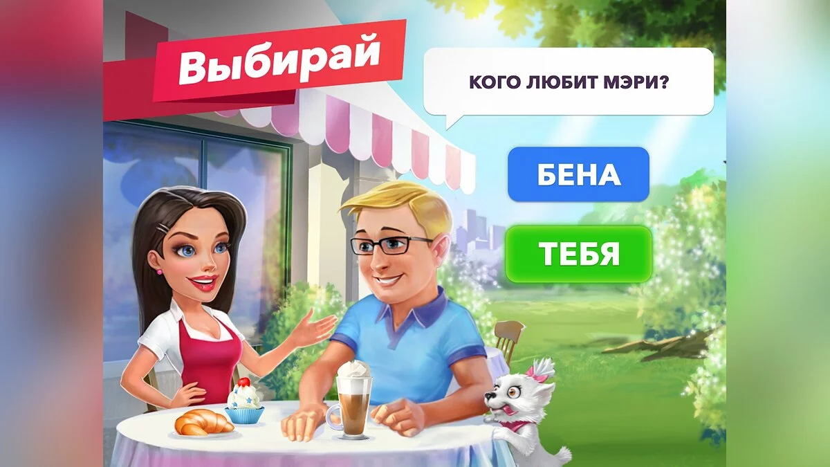 Картинка из 