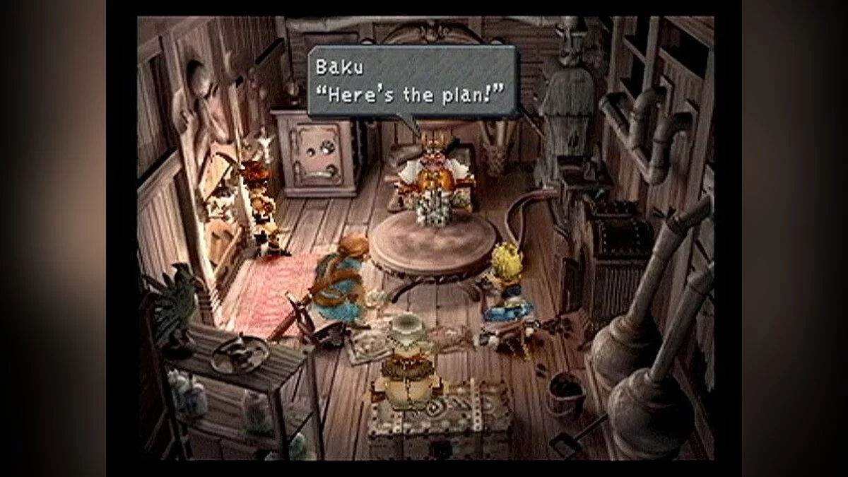 Скриншоты из Final Fantasy IX / Картинка 5
