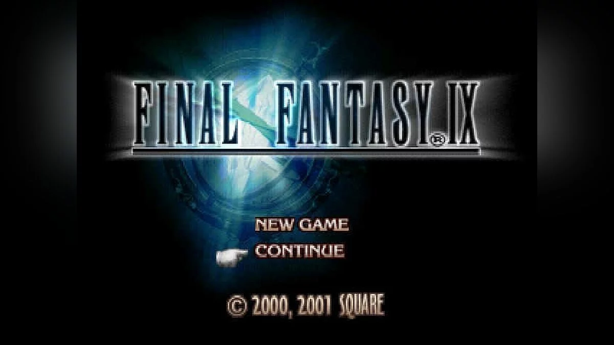 Скриншоты из Final Fantasy IX / Картинка 37