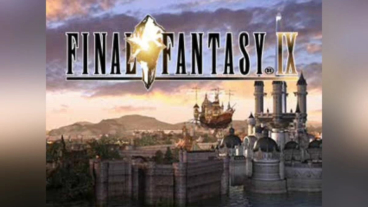 Скриншоты из Final Fantasy IX / Картинка 38