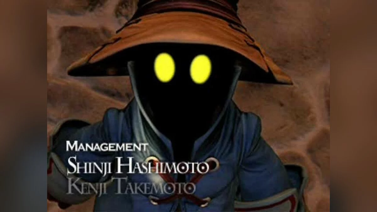 Скриншоты из Final Fantasy IX / Картинка 43