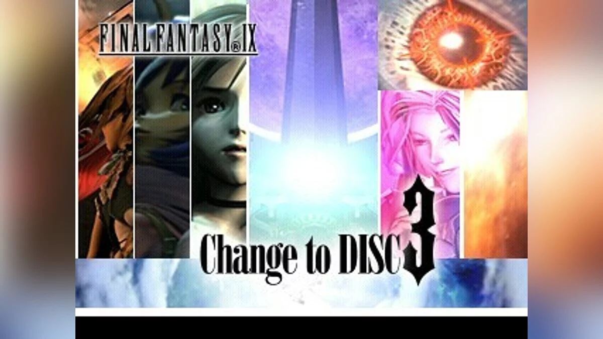 Скриншоты из Final Fantasy IX / Картинка 59