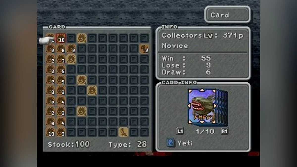Скриншоты из Final Fantasy IX / Картинка 67