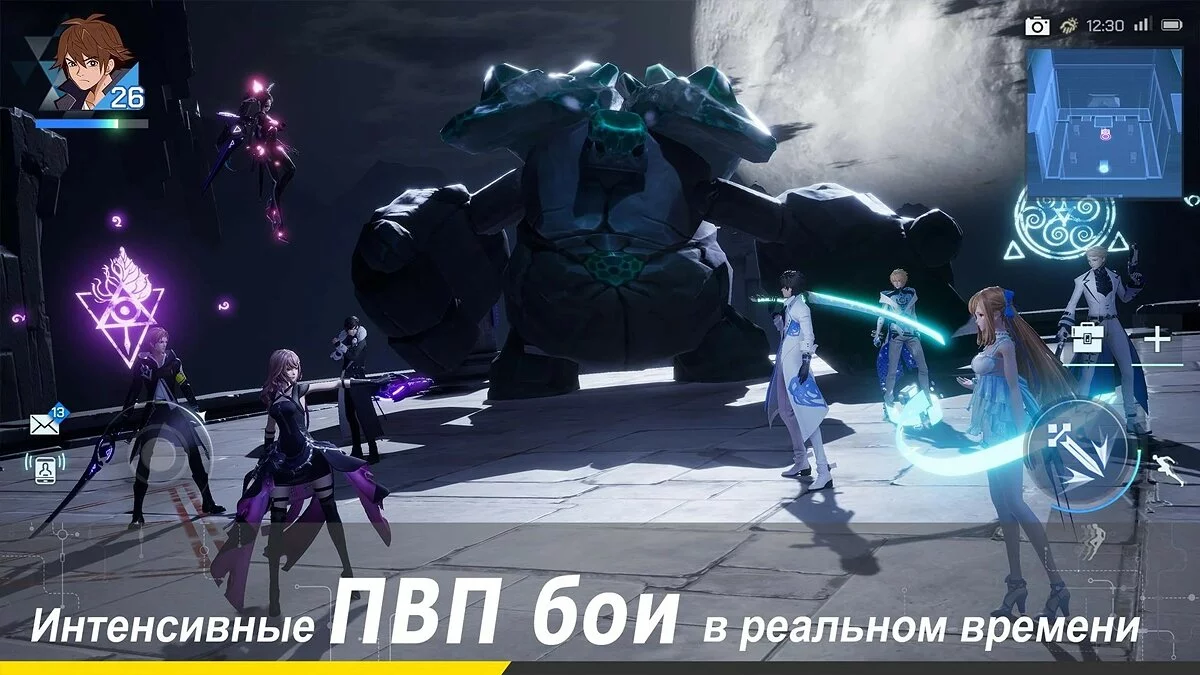 Скриншоты из Dragon Raja / Картинка 1
