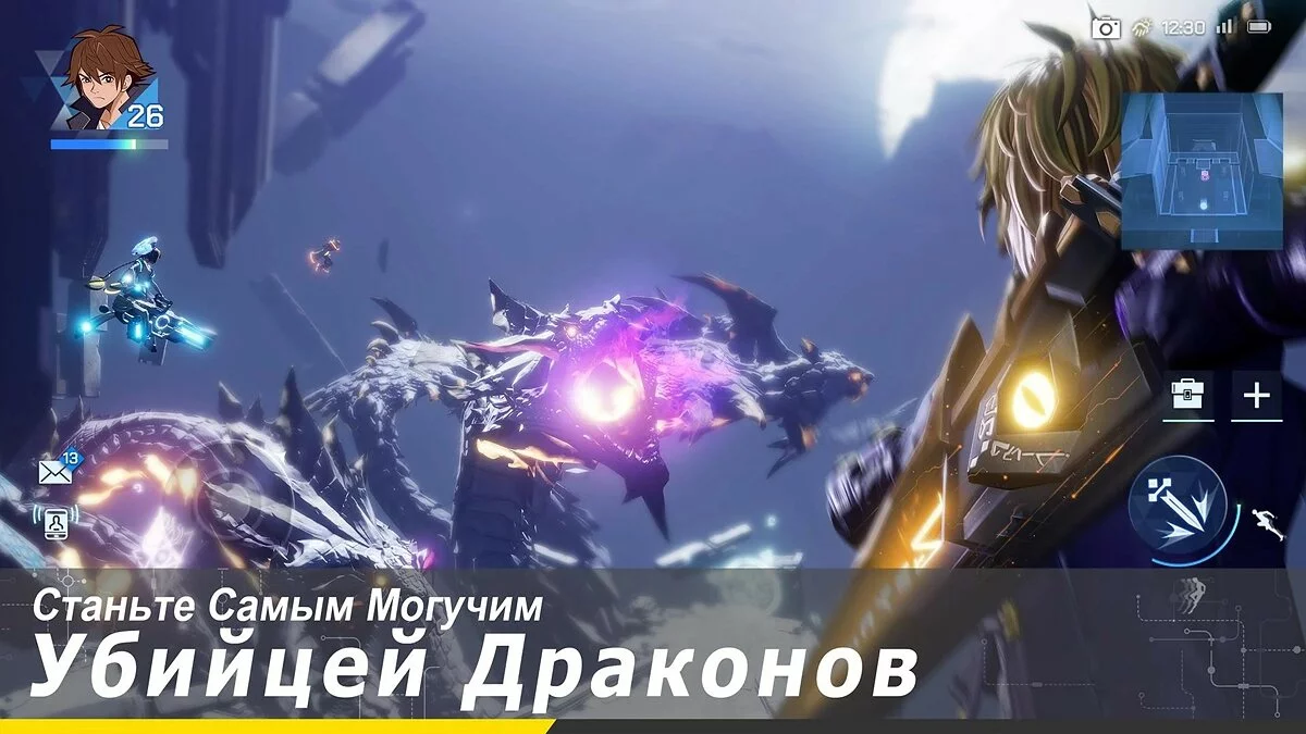 Скриншоты из Dragon Raja / Картинка 2