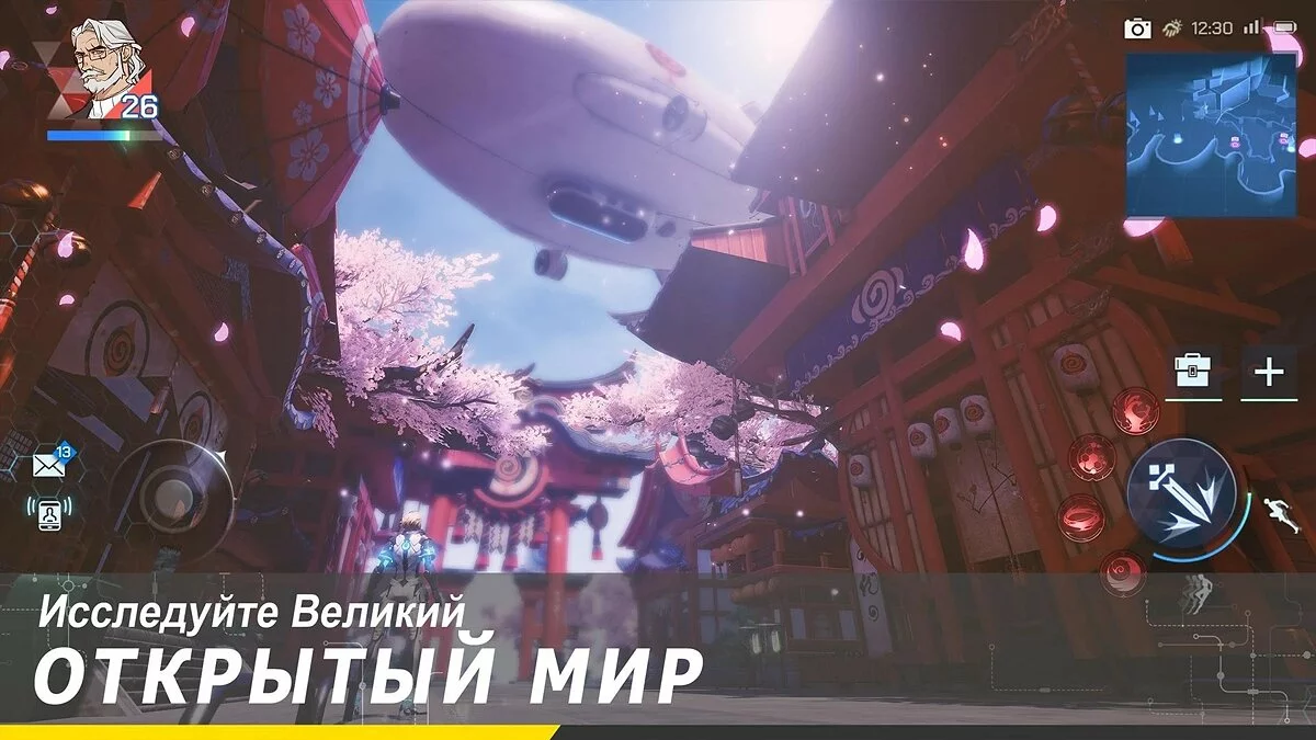 Скриншоты из Dragon Raja / Картинка 4