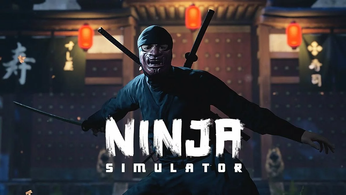 Арт из Ninja Simulator / Картинка 1