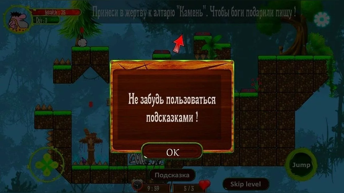 Скриншоты из That level logic 2D / Картинка 4