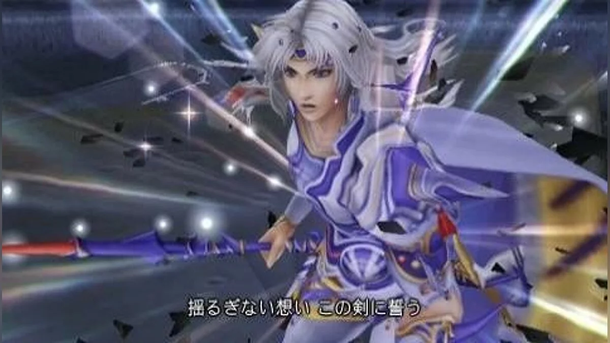 Скриншоты из Dissidia: Final Fantasy / Картинка 17