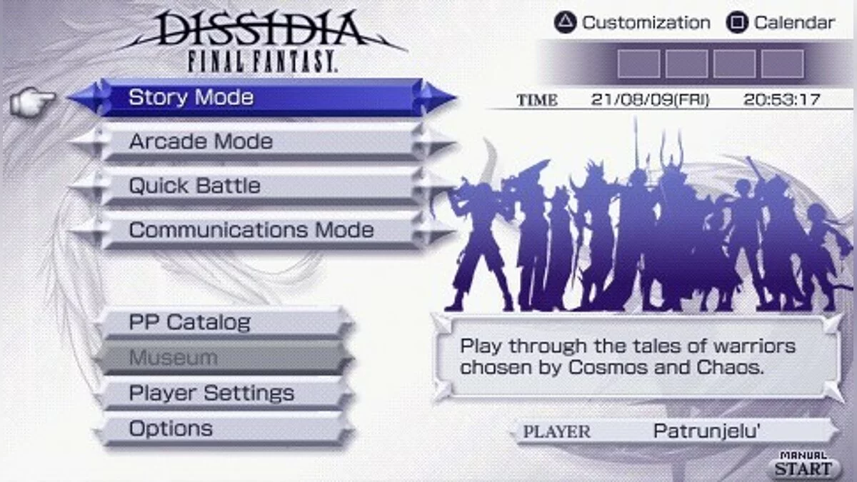 Скриншоты из Dissidia: Final Fantasy / Картинка 33