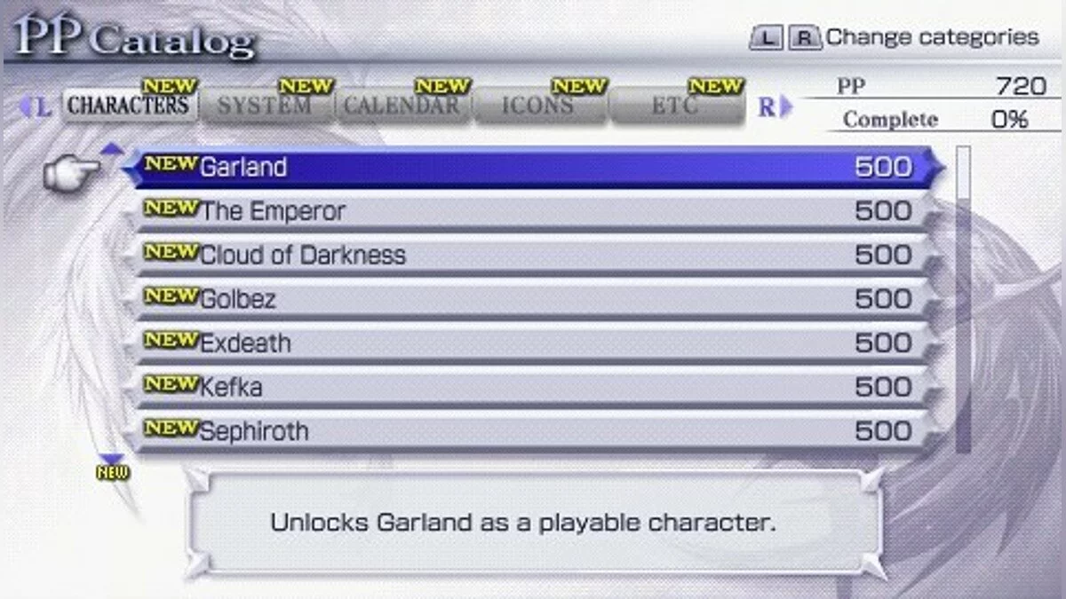 Скриншоты из Dissidia: Final Fantasy / Картинка 59