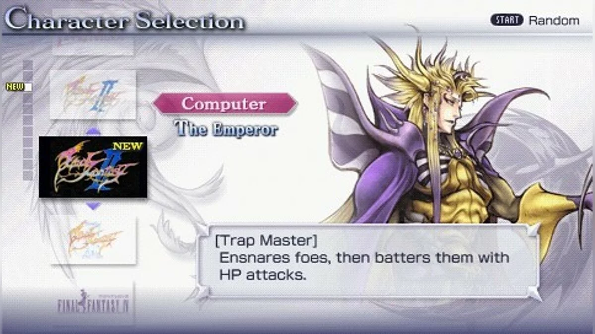 Скриншоты из Dissidia: Final Fantasy / Картинка 60
