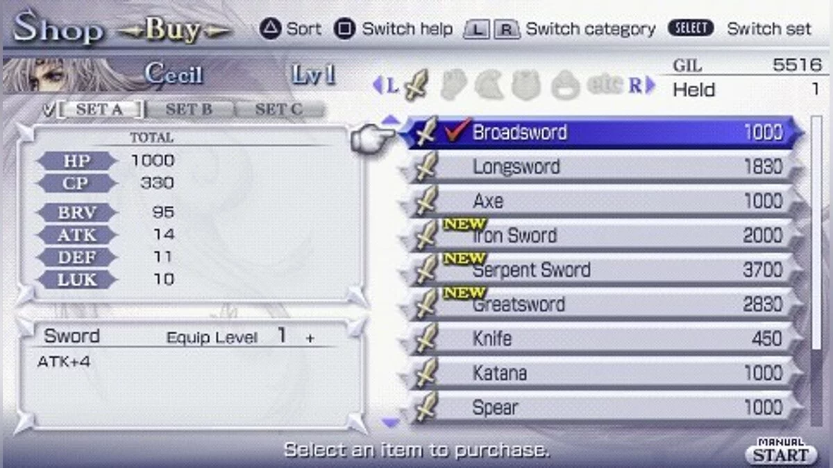 Скриншоты из Dissidia: Final Fantasy / Картинка 68