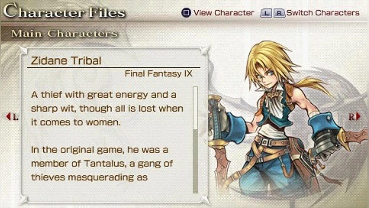 Скриншоты из Dissidia: Final Fantasy / Картинка 71