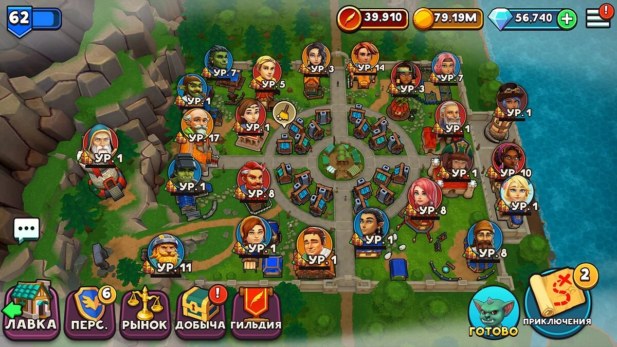 Скриншоты из Shop Titans / Картинка 4