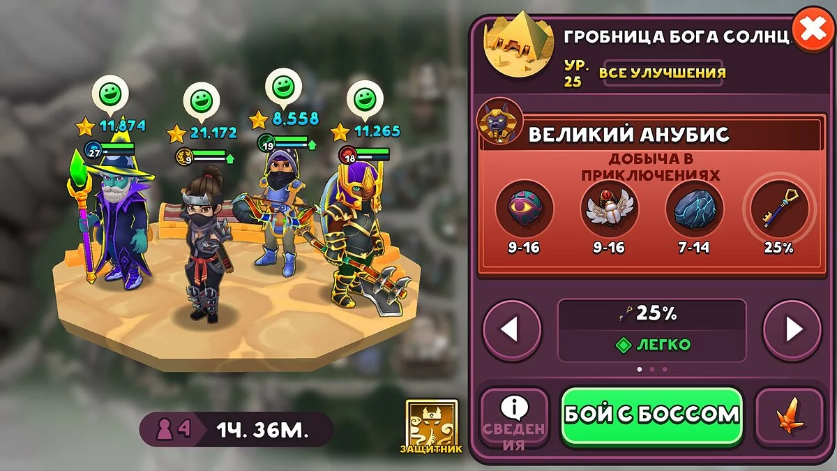 Скриншоты из Shop Titans / Картинка 7