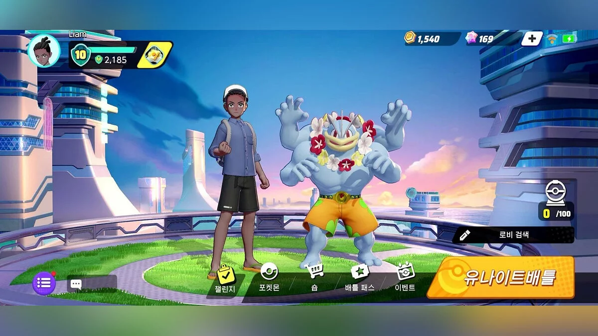 Скриншоты из Pokemon Unite / Картинка 33