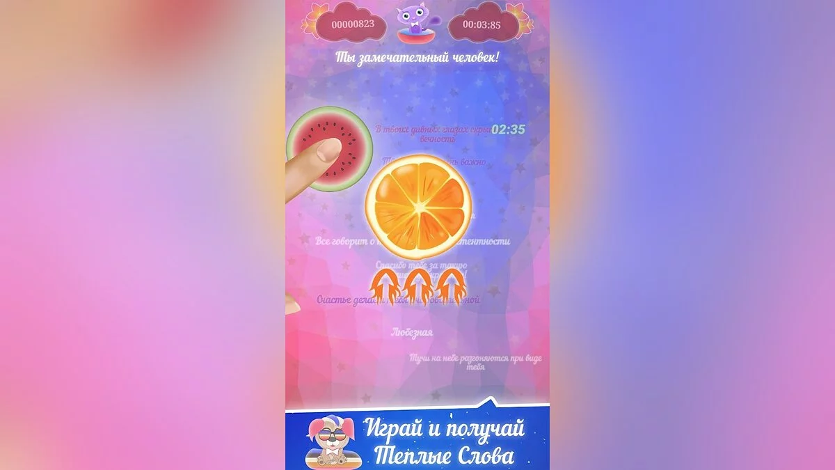 Картинка из 