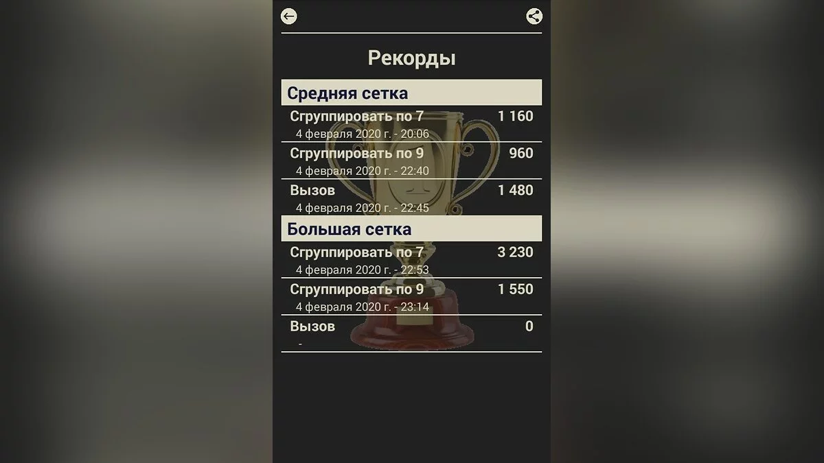 Картинка из 