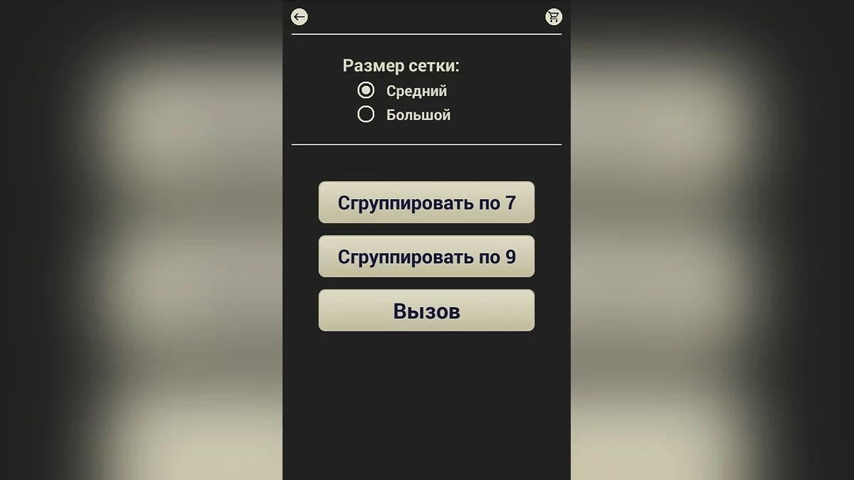 Картинка из 