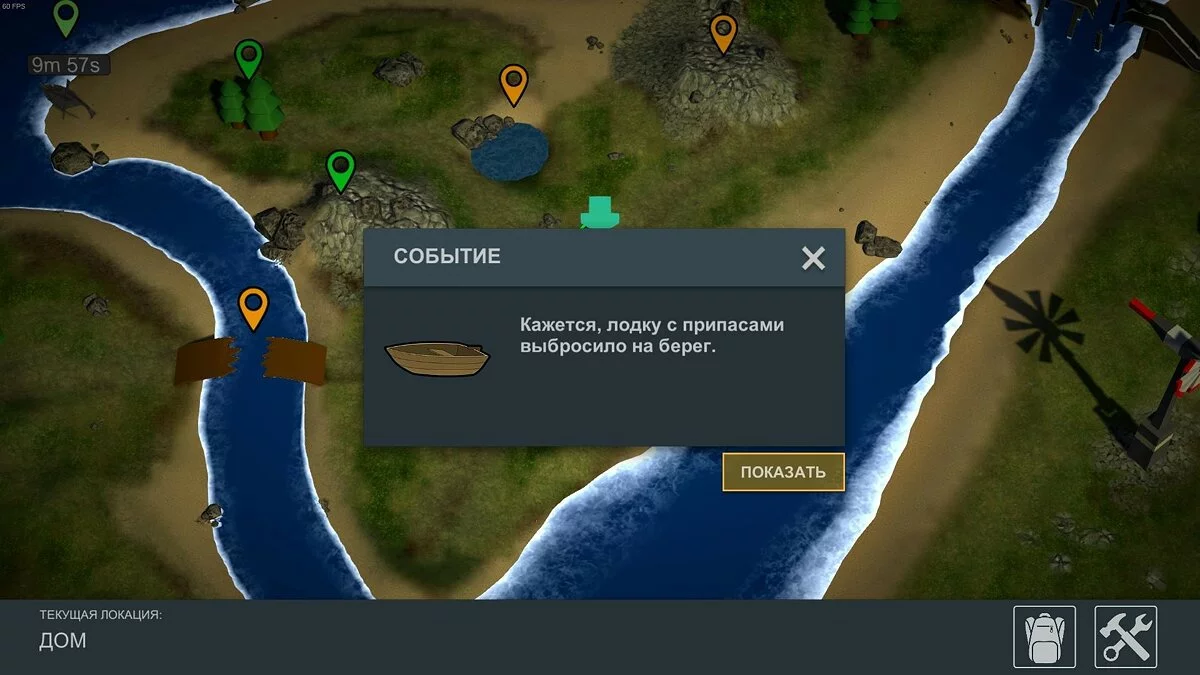 Скриншоты из LifeZ - Survival / Картинка 15