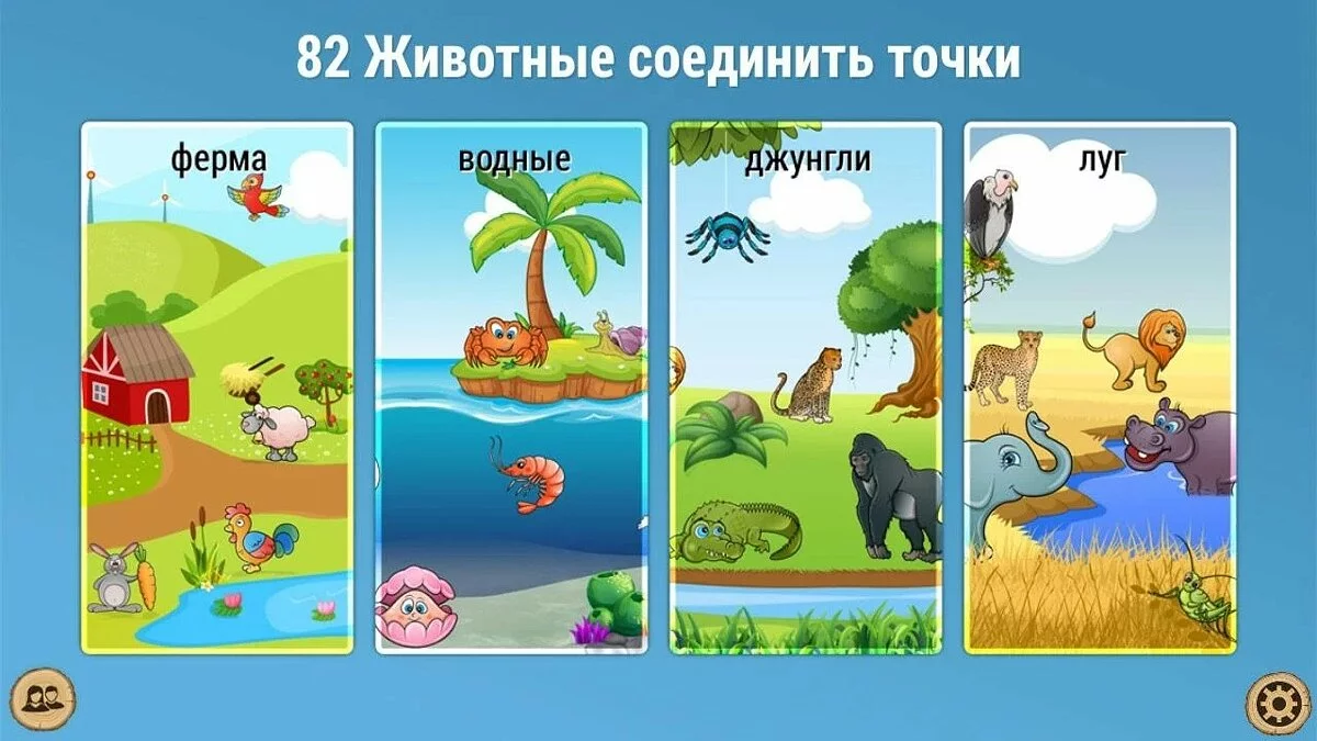 Картинка из 