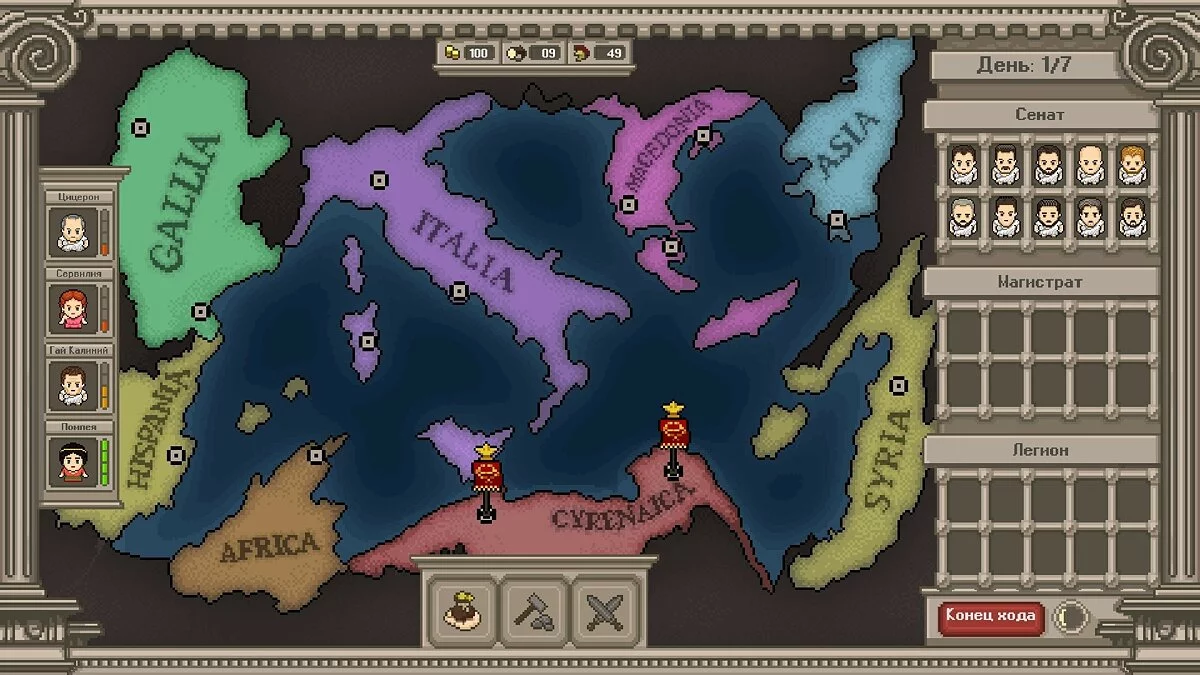 Скриншоты из Long Live Caesar / Картинка 1