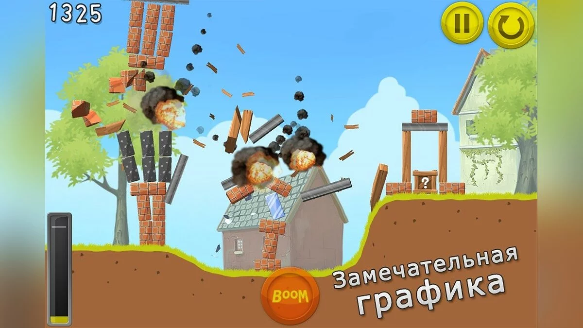Картинка из 